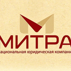 Межрегиональный форум крупнейших компаний СКФО прошел при поддержке Национальной юридической компании «Митра»