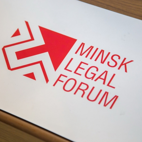 Minsk legal forum 2017