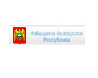 Министерство государственного имущества и земельных отношений Кабардино-Балкарской Республики