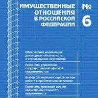 Алгоритм разрешения споров, связанных с получением налоговой выгоды, с учетом статьи 54.1 НК РФ