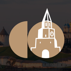 Казанский международный юридический форум 2022