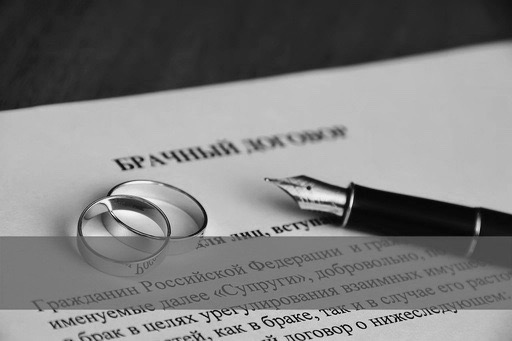 Кредиты и правовая культура: почему стало больше брачных договоров
