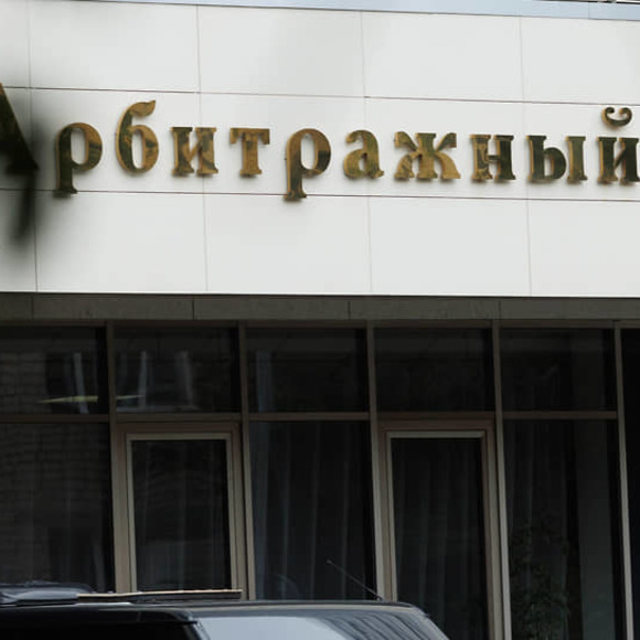 Энергоблок разделили на движимое и недвижимое имущество