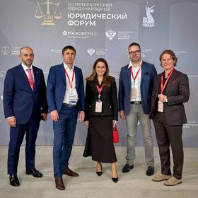 XIII Петербургский международный юридический форум (ПМЮФ) 2025