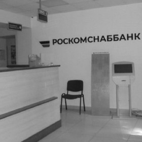 АСВ взыскало с уфимской компании «Вега» 12,5 млн рублей в пользу обанкротившегося Роскомснаббанка.