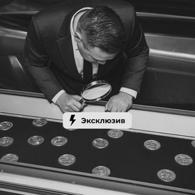 Тотальный контроль за переводами? Кому теперь грозит блокировка счёта