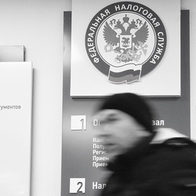 Налоговики начали пресекать вывод средств через электронные площадки для госзакупок