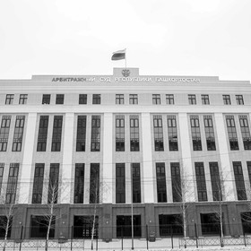 Суды оставили землю инвестору под завод присадок в Уфе за ₽150 млн