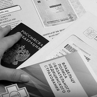 Как вовлечь экономически активных «безработных» в финансирование ОМС?