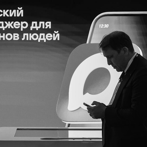 Минцифры рекомендовало госорганам перейти на Max до 1 января 2026 года