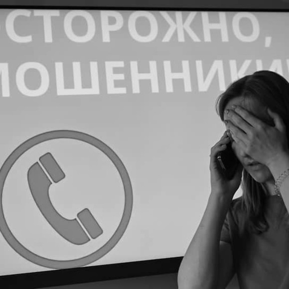 Жертвы телефонных мошенников теперь могут подавать гражданские иски по месту жительства