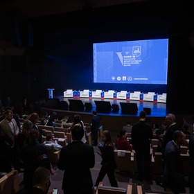 V Казанский международный юридический форум 2026