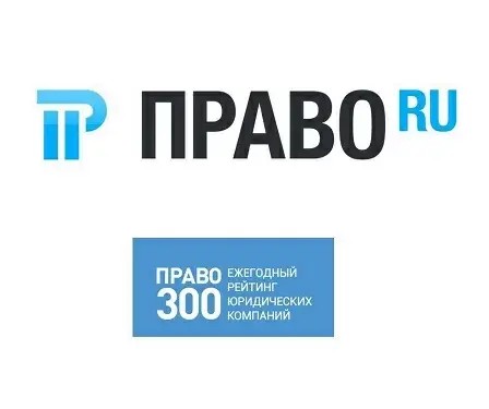 Право.ру. Исследования 2026